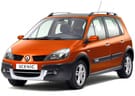 Ворсовые коврики на Renault Scenic II 2003 - 2010 в Нижнем Тагиле