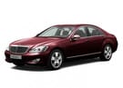 Ворсовые коврики на Mercedes S (W221) 2005 - 2013 в Нижнем Тагиле