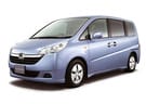Ворсовые коврики на Honda StepWGN III 2005 - 2009 в Нижнем Тагиле