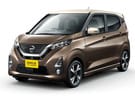 Ворсовые коврики на Nissan DAYZ II 2019 - 2025 в Нижнем Тагиле