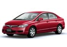EVA коврики на Honda Civic VIII 4d 2006 - 2011 в Нижнем Тагиле