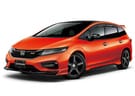 Ворсовые коврики на Honda Jade 2015 - 2020 в Нижнем Тагиле
