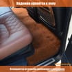 Ворсовые коврики на Peugeot 4008 2012 - 2017 в Нижнем Тагиле