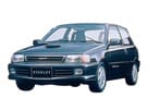 Ворсовые коврики на Toyota Starlet (P80) 1989 - 1995 в Нижнем Тагиле