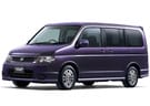 Ворсовые коврики на Honda StepWGN II 2001 - 2005 в Нижнем Тагиле