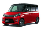Ворсовые коврики на Suzuki Spacia I 2013 - 2017 в Нижнем Тагиле