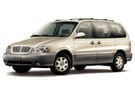 Ворсовые коврики на KIA Carnival I 1998 - 2006 в Нижнем Тагиле