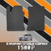 Ворсовые коврики на Hyundai i30 I 2007 - 2012 в Нижнем Тагиле