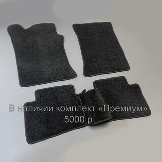 Ворсовые коврики на Hyundai i30 I 2007 - 2012 в Нижнем Тагиле
