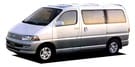 Ворсовые коврики на Toyota Hiace Regius (xH10) 1997 - 2002 в Нижнем Тагиле